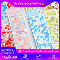 สติกเกอร์ตกแต่งเลเซอร์ ริบบิ้น โฟโต้การ์ด ccshop