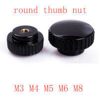 [HOT 2023] 5/10Pcs M3 M4 M5 M6 M8สีดำรอบ Knurled พลาสติกพลัม Bakelite มือกระชับถั่ว