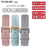 watch strap genuine leather female ins style time goddess patternless soft cowhide pin buckle 19 20mm