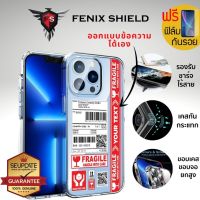 BOUND （in stock）(แถมฟิล์ม) เคส FenixShield Crystal Hybrid [ SHIPPING ] สำหรับ iPhone 13 / 12 / Pro / Pro Max / mini