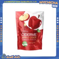 แอปเปิ้ลไซเดอร์ cider me apple cider vinegar powder ผงน้ำชงแอปเปิ้ลไซเดอร์