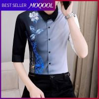 MOQOOL เสื้อเสื้อแขนสั้นสำหรับหน้าร้อนผู้ชาย,ใหม่ไล่ระดับสีเทรนด์ฉบับภาษาเกาหลีแขนครึ่งแฟชั่นและหล่อไม่มีเหล็กเสื้อเชิ้ตลำลอง