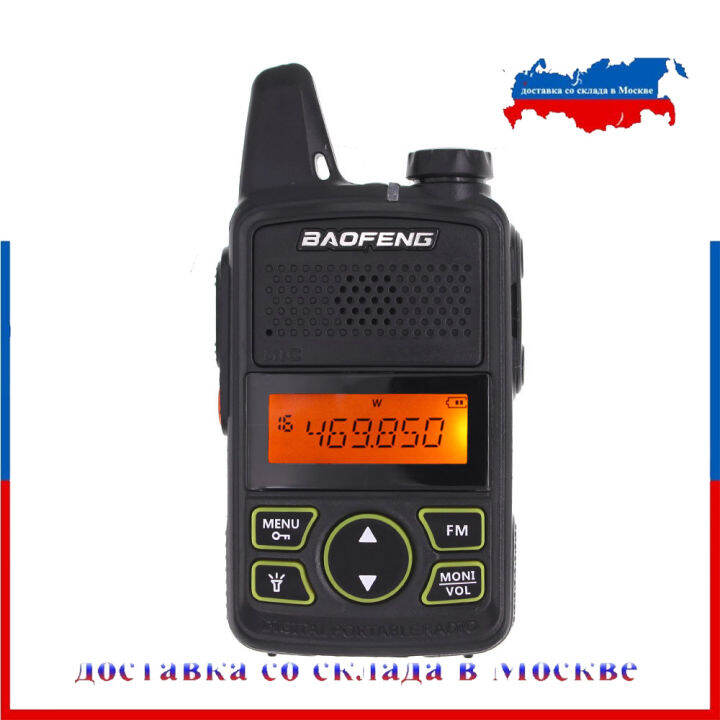 baofeng-t1-walkie-talkie-วิทยุสื่อสาร-เครื่องส่งรับวิทยุ-กันน้ำ-ส่งไกลสุดได้-1-5-กิโล-1เครื่อง-mini-radio-portable-two-way-radio-with-usb-charger-earpiece-outdoor-interphone-waterproof-2440