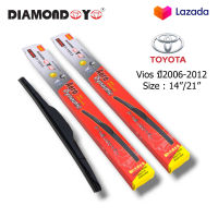 (DIAMOND EYE) ใบปัดน้ำฝน ที่ปัดน้ำฝน Toyota Vios ปี2006-2012 ขนาด14/21นิ้ว ใบปัดน้ำฝน กล่องแดง ราคาต่อคู่