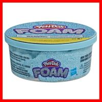 สินค้าขายดี!!! ของเล่น กระป๋องสี แป้งโดว์ เพลย์โดว์ โฟม Play-Doh Foam Blue Single Can ดินน้ำมัน ปั้น ของแท้ ของเล่น โมเดล โมเดลรถ ของเล่น ของขวัญ ของสะสม รถ หุ่นยนต์ ตุ๊กตา โมเดลนักฟุตบอล ฟิกเกอร์ Model