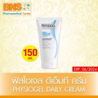 ( 1 หลอด ) Physiogel Daily Cream 150 ml. ฟิสิโอเจล เดลี่ (สินค้าขายดี) (ส่งเร็ว) (ถูกที่สุด) By BNS