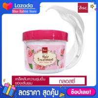 [450 มล.] BSC Hair Care GLOSSY HAIR TREATMENT WAX 450g (BECHGWBA-ของเเท้จากบริษัท) ทรีทเม้นท์บํารุงผมสำหรับผมเเห้งเสียมาก