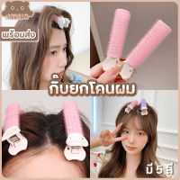 [พร้อมส่ง] กิ๊บยกโคนผม สไตล์เกาหลี ยกโคนผมให้มีวอลลุ่ม ไม่ลีบแบน มี 5 สี ฟ้า ชมพู ดำ ม่วง ฟ้า-ชมพู : MiniMilwʕ•ᴥ•ʔ