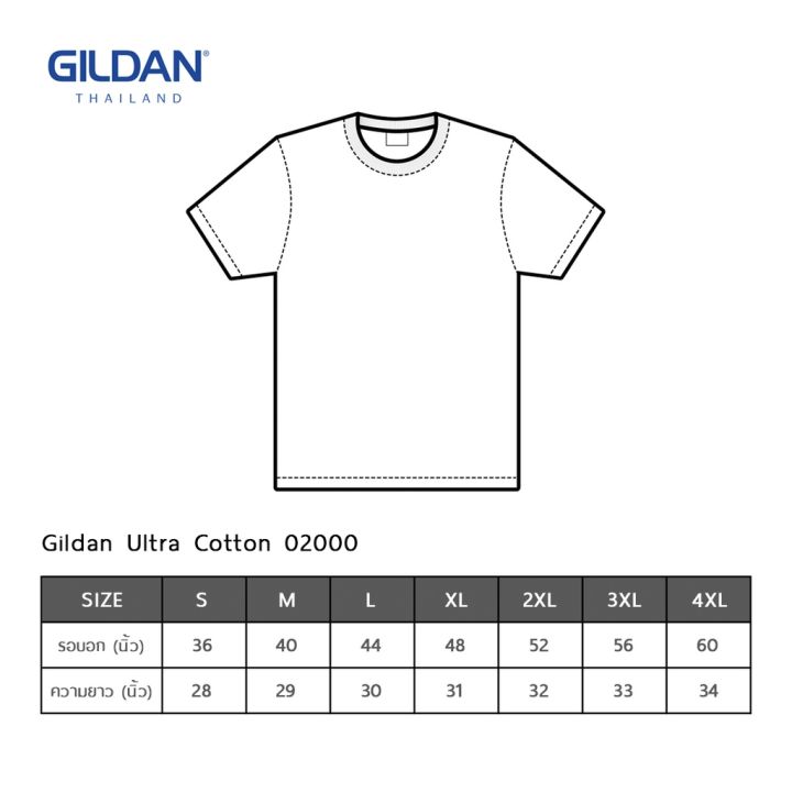 dsl001-เสื้อยืดผู้ชาย-gildan-อุลตร้า-เสื้อยืดแขนสั้น-น้ำตาลอ่อน-38c-เสื้อผู้ชายเท่ๆ-เสื้อผู้ชายวัยรุ่น