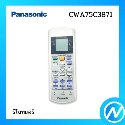 รีโมท รีโมทแอร์ อะไหล่แอร์ อะไหล่แท้ Panasonic รุ่น CWA75C3871