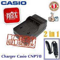 CHARGER CASIO CNP70 (0996)