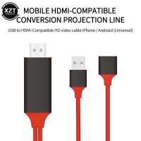 【Corner house】ตัวแปลงอะแดปเตอร์ที่รองรับ USB เป็น HDMI สายกระจกสามในหนึ่งเดียว AV HD TV Video สากลสำหรับ Iphone iPad Android