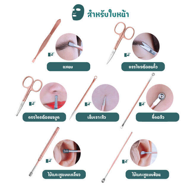 ชุดกรรไกรตัดเล็บ-ครบชุด-7-12-18-ชิ้น-ชุดตัดเล็บ-กรรไกรตัดเล็บ-ที่ตัดเล็บ-ชุดแต่งเล็บ-พร้อมกล่องเก็บ