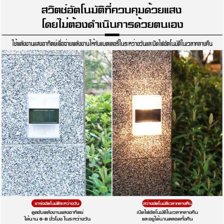 โซล่าเซลล์-ไฟปักสนาม-ไฟเหลือง-solar-light-6-led-ติดรั้วบ้าน-เพิ่มความสวยงาม-แต่งสวน-ติดผนัง-ตกแต่งกลางแจ้ง-ไฟตกแต่ง