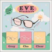 รุ่น Eve (อีฟ) กรอบใสรุ่นใหม่มาแล้วค่า :)   มีความเบามากๆ ทรงเล็ก กรองแสงสีฟ้า กรองแสงจอคอม มือถือ