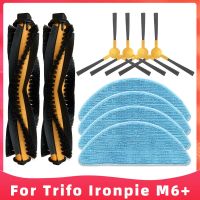 สำหรับ Trifo M6 Ironpie + หุ่นยนต์ดูดฝุ่นลูกกลิ้งไม้ถูพื้นมีแปรงด้านข้างหลักผ้าเศษผ้าอะไหล่ติดเครื่องประดับทดแทน