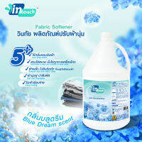 Vintouch ผลิตภัณฑ์ปรับผ้านุ่มวินทัช กลิ่น บลูดรีม (BLUE DREAM) ขนาด 3500มล.