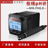 ๑ Hangzhou Meikong MIK-pH6.0 online pH meter industrial controller detector meter