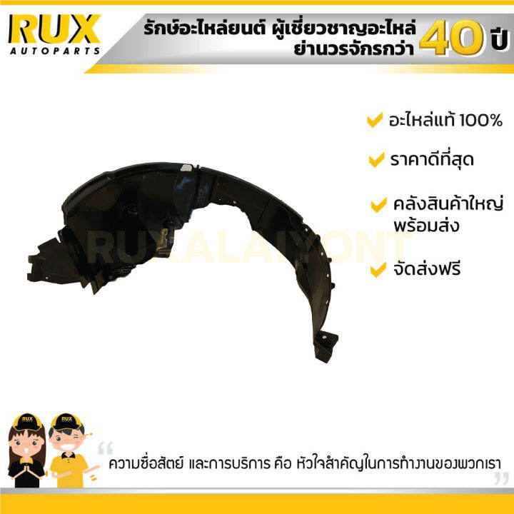 พลาสติกซุ้มล้อหน้าซ้าย-suzuki-ertiga-ซูซูกิ-เออติก้า-72322b60m00n000-แท้