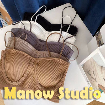 บราสายเดี่ยว เสื้อกล้าม สายเดี่ยว บราสายเดี่ยวแบบสวม 2821# Manow.studio