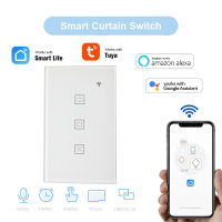 Tuya WiFi สมาร์ทสวิทช์สำหรับมอเตอร์ลูกกลิ้งชัตเตอร์ผ้าม่าน App การควบคุมระยะไกลคำสั่งเสียงทำงานร่วมกับ Alexa Home