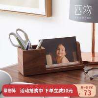 Office desktop pen holder, photo frame, simple modern walnut solid wood mobile phone holder, creative storage box