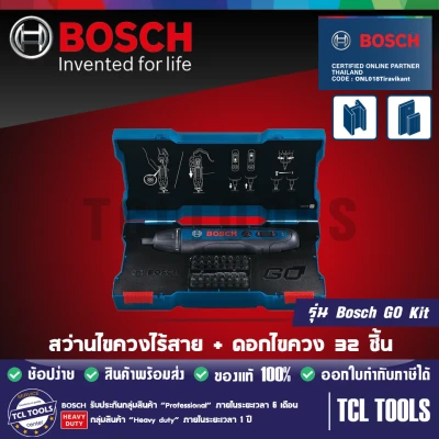 ดูภาพ Bosch ไขควงไฟฟ้าไร้สาย รุ่น Bosch GO Kit Version II มาพร้อม ดอกไขควง 32 ชิ้น แท้ 100% เพิ่มเติม Bosch ไขควงไฟฟ้าไร้สาย รุ่น Bosch GO Kit Version II มาพร้อม ดอกไขควง 32 ชิ้น แท้ 100%