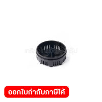 อะไหล่ #6 HG-6002 END CAP