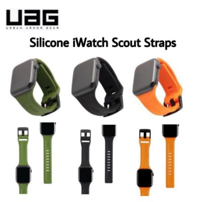 [ส่งทุกวัน] สายนาฬิกาข้อมือ UAG Scout Strap สายซิลิโคน สายนิ่มสี สำหรับ Apple Watch ทุก series (งานเหมือนแท้)