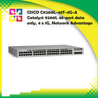 CISCO C9200L-48T-4G-A Catalyst 9200L 48-port data only, 4 x 1G, Network Advantage