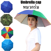 หมวกร่ม ร่มหมวก ร่มหมวกตกปลาUmbrella Hatหมวกกันแดดหมวกกันฝน ร่มป้องกันUVร่มตกปลา ร่มพับ ร่มและอุปกรณ์กันน้ำ SP335