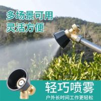 Original Electric Sprayer Nozzle Black Whirlwind Pesticide Spraying Nozzle Universal Agricultural High Pressure Adjustable Delicate Artifact