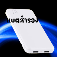 P3 แบตสำรอง powerbank 10000 mAh usb 2 port พาวเวอร์แบงค์