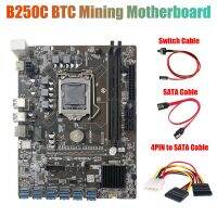 B250C Mining Motherboard with 4PIN to SATA Cable+Switch Cable+SATA Cable 12 PCIE to USB3.0 GPU Slot LGA1151 Support DDR4