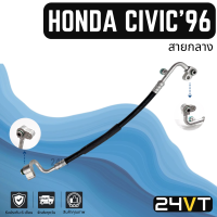 ท่อแอร์ สายกลาง ฮอนด้า ซีวิค 1996 - 2000 อีเค จี6 (คอม - แผง) HONDA CIVIC 96 - 00 EK G6 สาย สายแอร์ ท่อน้ำยา