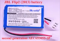 แบตเตอรี่ ลำโพง บลูธูท Flip2 (2013) battery kaleidoscope second generation audio battery AEC653055-2P Flip 2