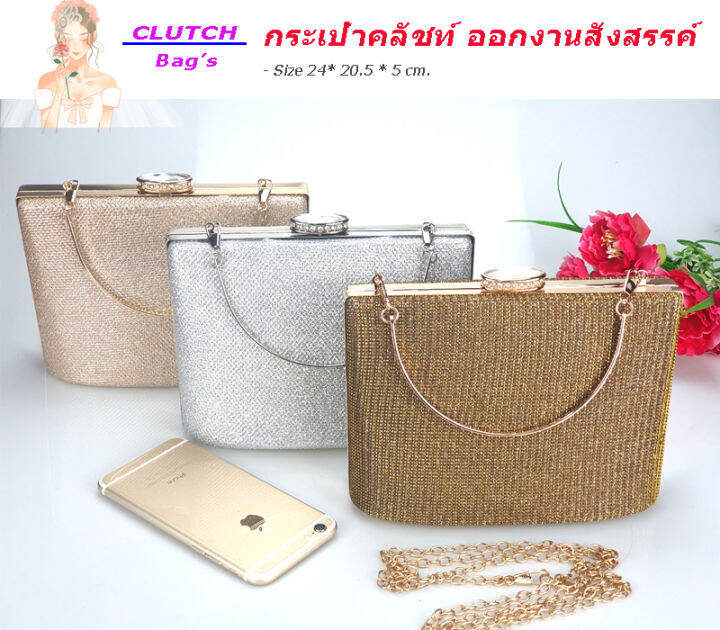 clutch-bags-กระเป๋าคลัชท์-กระเป๋าถือ-สำหรับออกงาน-ทรงเหลี่ยม-ใบใหญ่ใส่มือถือได้-วัสดุ-เกรดดีมาก-ส่งไวจากไทย