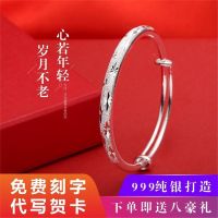 And hand s999 silver bracelet girlfriend mother elder solid fine contracted birthday gift