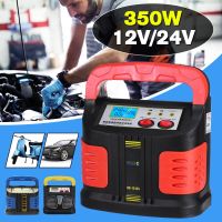 350W 160V-245V Automatic Car Charger Jump Starter Charger Booster Repair Device For Car Truck Universal 12/24V