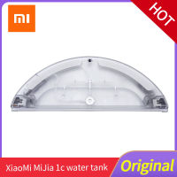 Xiaomi Mijia 1C เครื่องดูดฝุ่นหุ่นยนต์ถังเก็บน้ำผ้า Mi Mop Pro บ้านเปลี่ยน Xiami Stytj01zhm อะไหล่เดิม