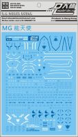 【On Sale】 Rokomari Fashion House รูปลอกน้ำสำหรับ MG 1/100 GN-001 Gundam Exia Decal Gundam OO