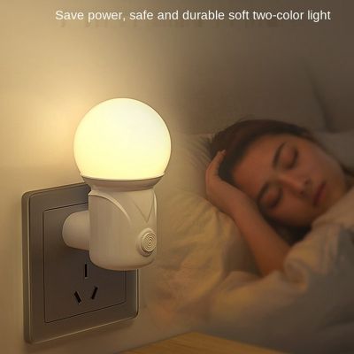 LED Plug-in Night Light 2 สี Baby Nurse Eye Sleep Light Bedroom Socket Lights ประหยัดพลังงานโคมไฟทางเดินน่ารักระเบียง - iewo9238
