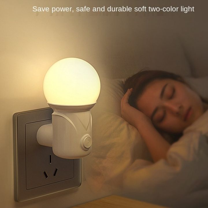 led-plug-in-night-light-2-สี-baby-nurse-eye-sleep-light-bedroom-socket-lights-ประหยัดพลังงานโคมไฟทางเดินน่ารักระเบียง-iewo9238