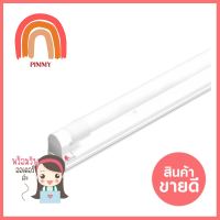 ชุดรางนีออน LED LEKISE PERFECT 9 วัตต์ DAYLIGHTLED TUBE SET LEKISE PERFECT 9W DAYLIGHT **คุ้มที่สุดแล้วจ้า**