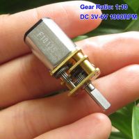 N20กล่องเกียร์โลหะขนาดเล็ก10มม. * 12มม. มอเตอร์เกียร์ Dc 3V-6V 5V 250Rpm Motor Listrik ขนาดเล็ก3มม. รูปตัว D ชุดควบคุมแขนกลหุ่นยนต์รถ