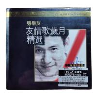 Jacky Cheung Friendship Songs Collection k2HD CD