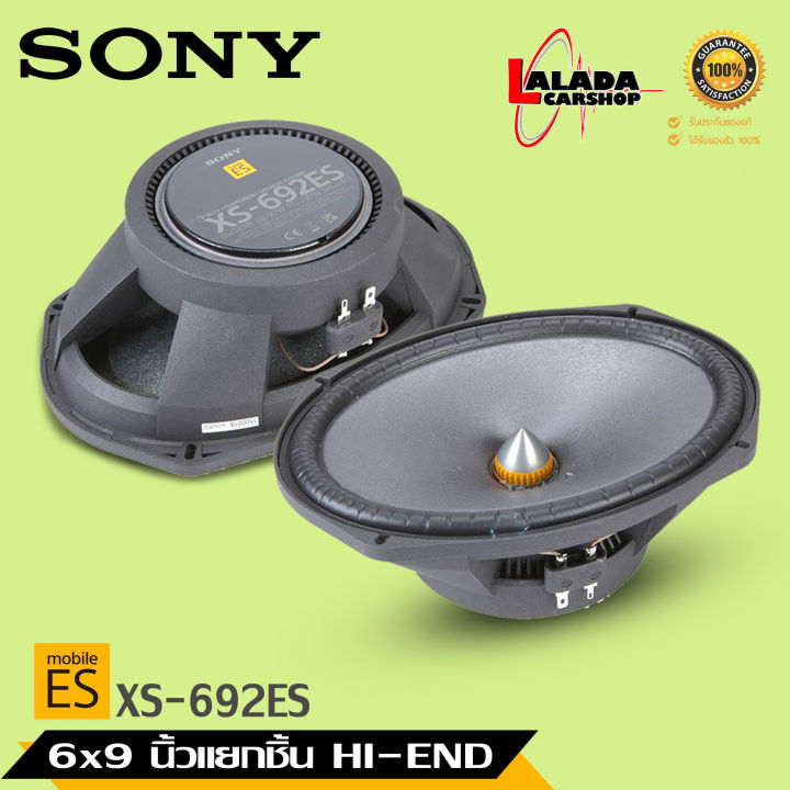 sony-รุ่น-xs-692es-mobile-es-series-ลำโพงรถยนต์-6x9-นิ้วแยกชิ้น-ทวีตเตอร์ซอฟต์โดม-ให้เสียงระดับhi-rea-audio-เสียงไดนามิกที่คมชัด