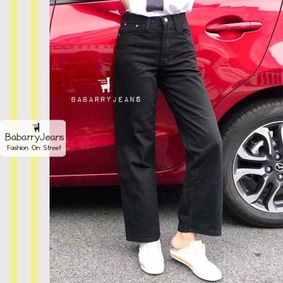 [พร้อมส่ง] BabarryJeans ยีนส์ทรงกระบอกวินเทจ เอวสูง รุ่นคลาสสิค สีดำซุปเปอร์แบล็ค