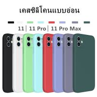 เคส โทรศัพท์ เคสมือถือ Tเคสใช้สำหรับไอโฟน เคสขอบเหลี่ยม ใช้สำหรับ iP  11 Pro 11 Pro Max 12 PTU Case เคสซิลิโคนแบบอ่อน เคสซิลิโคน เคสมือถือ