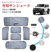 ▼◕❁ For Suzuki Jimny JB64 JB74W 2019 2020 Anti UV Car Curtain Sun Block Visor Cover Interior Accessories Windshield Sunshade Kit